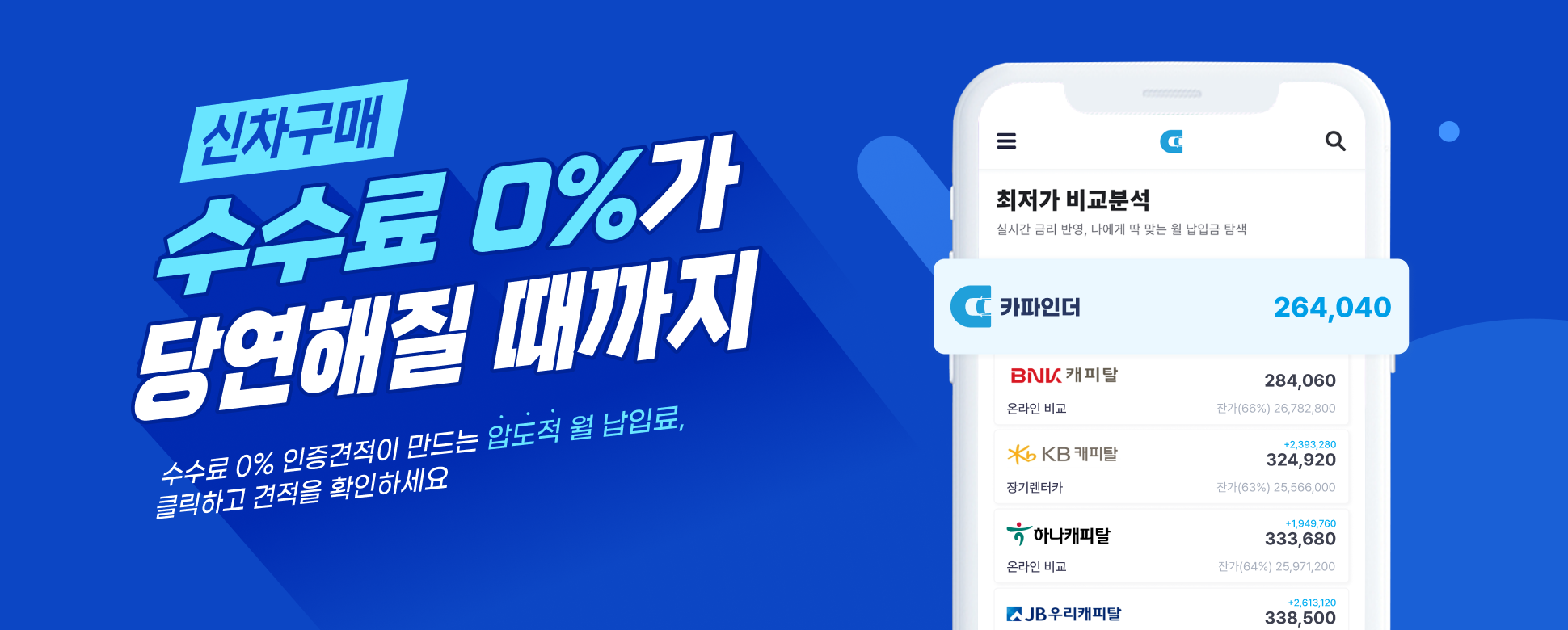 메인배너1