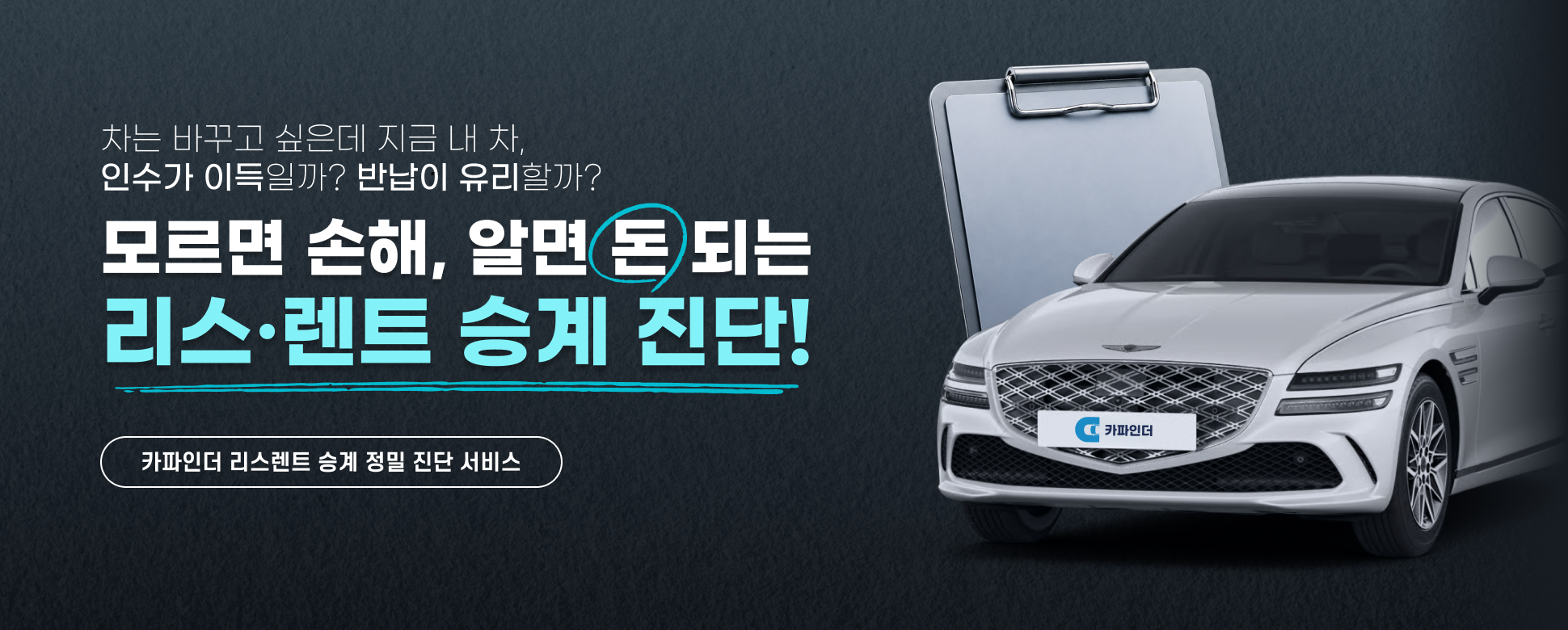 메인배너3